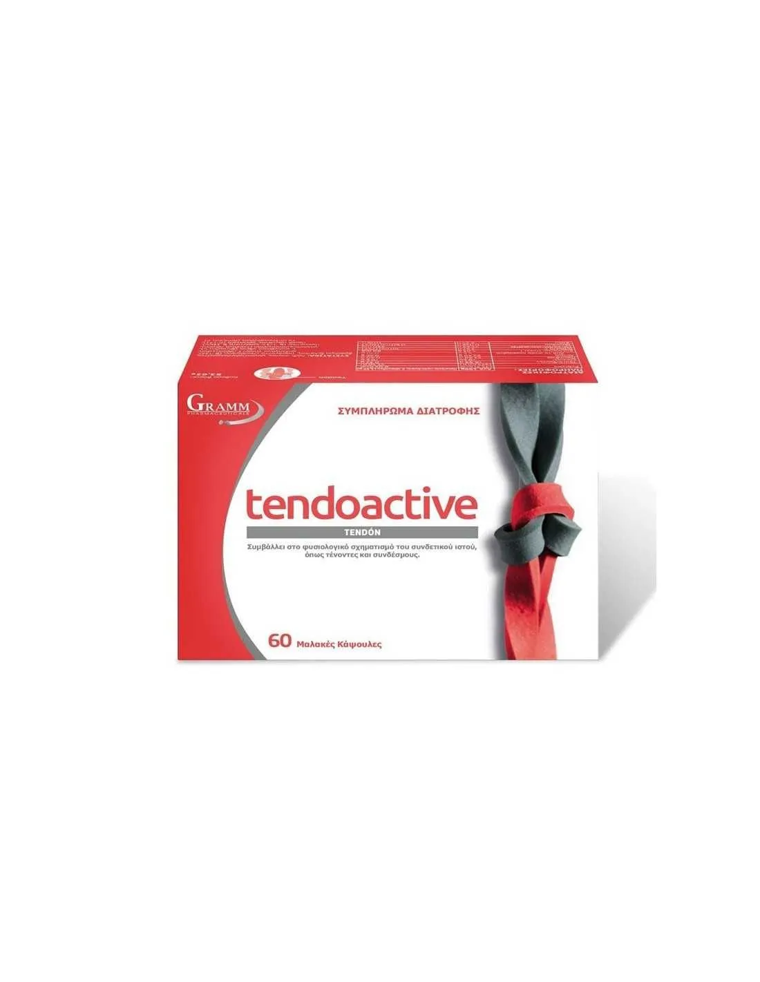 tendoactive-90-caps-1